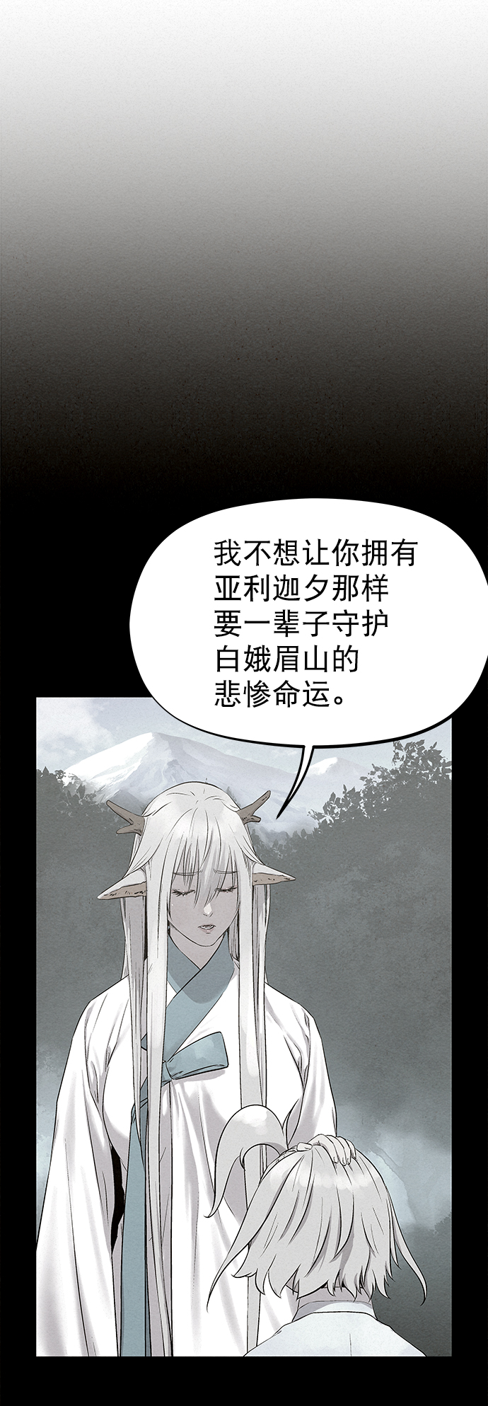 第35话18