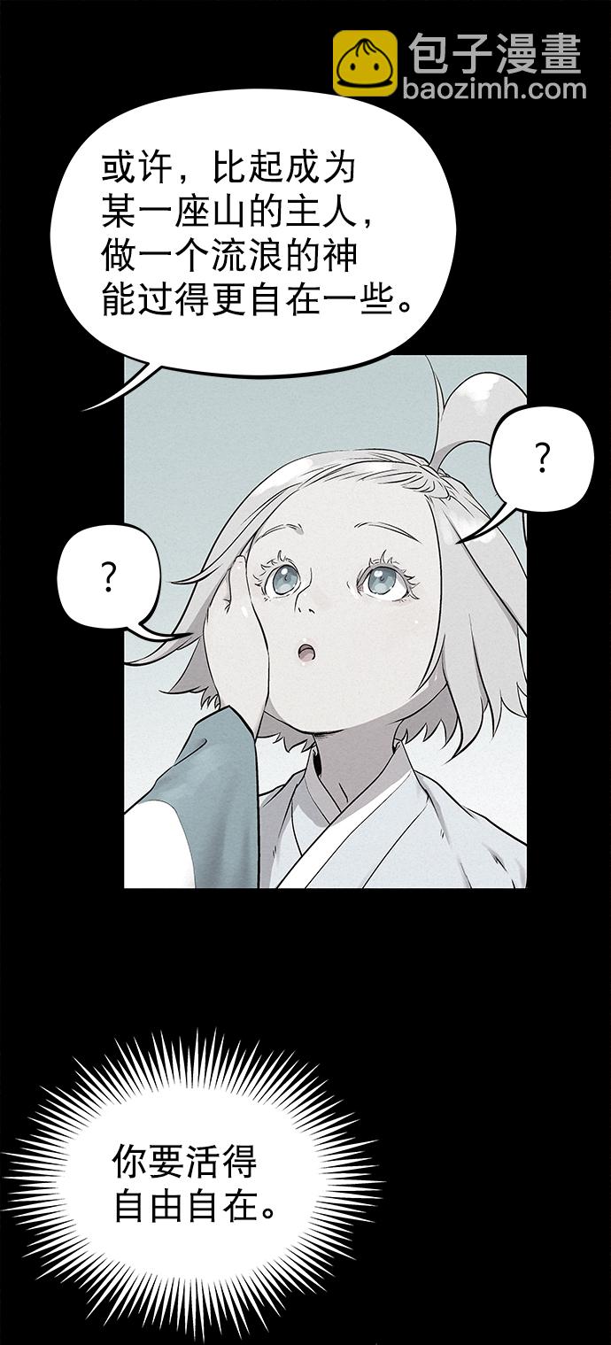 第35话19