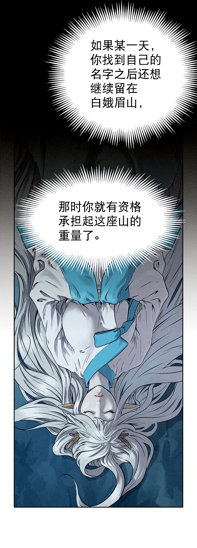第35话20
