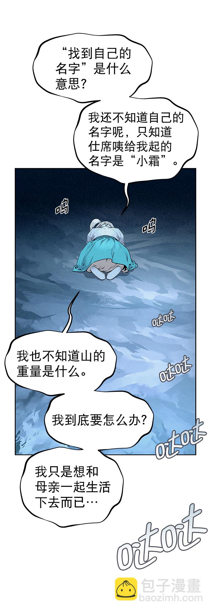 第35话21