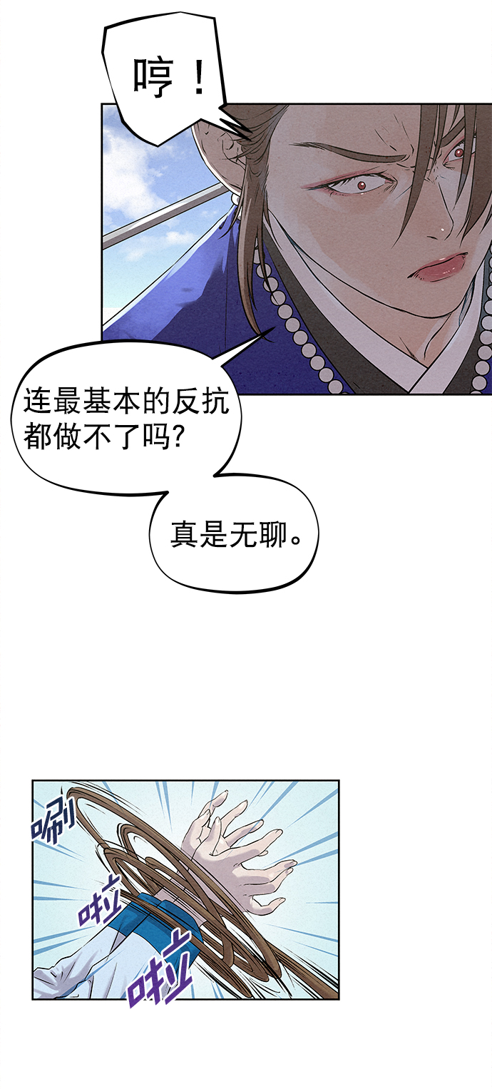第35话31