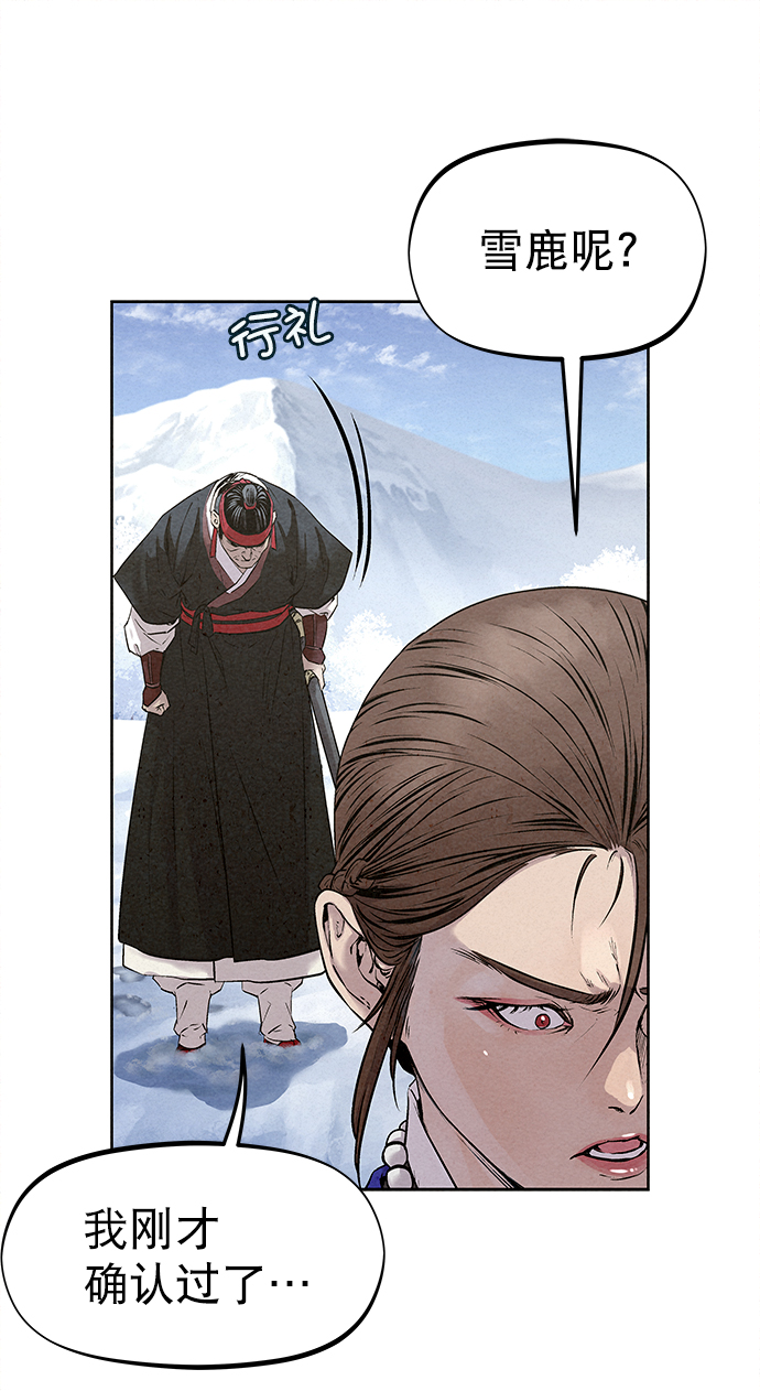 第35话34