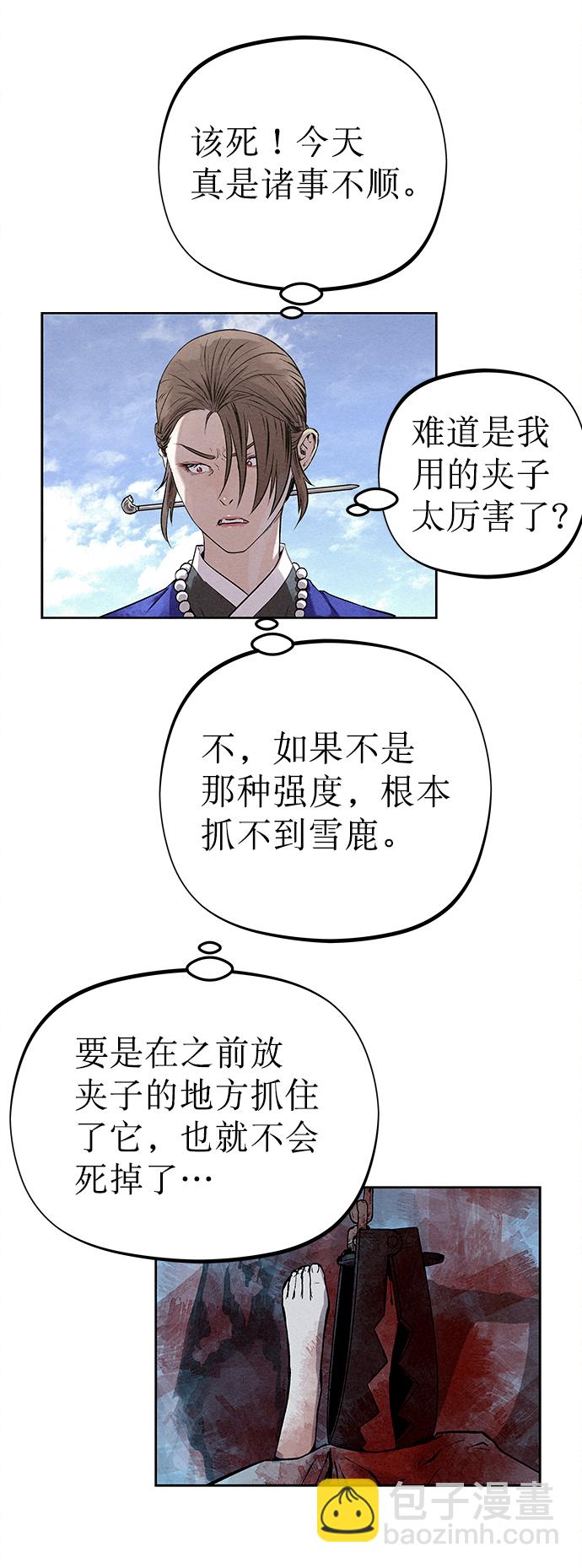 第35话36