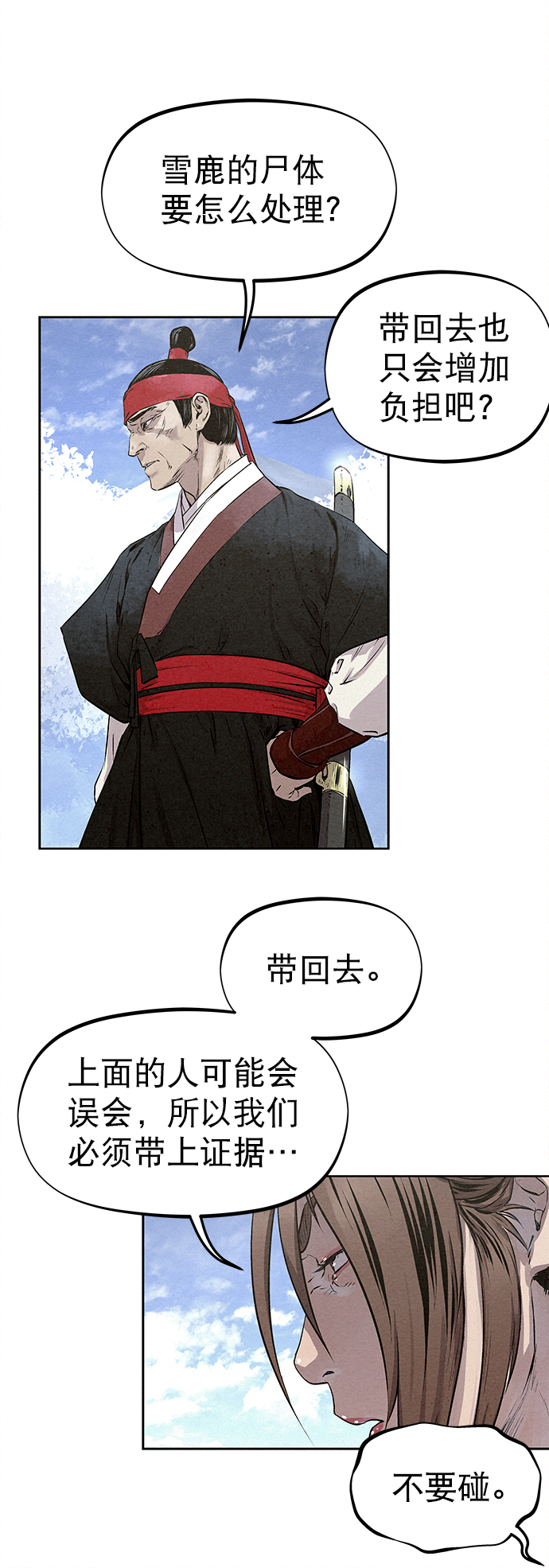 第35话37