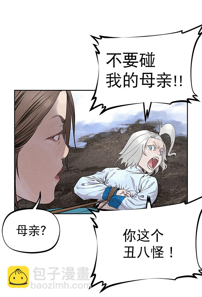 第35话38