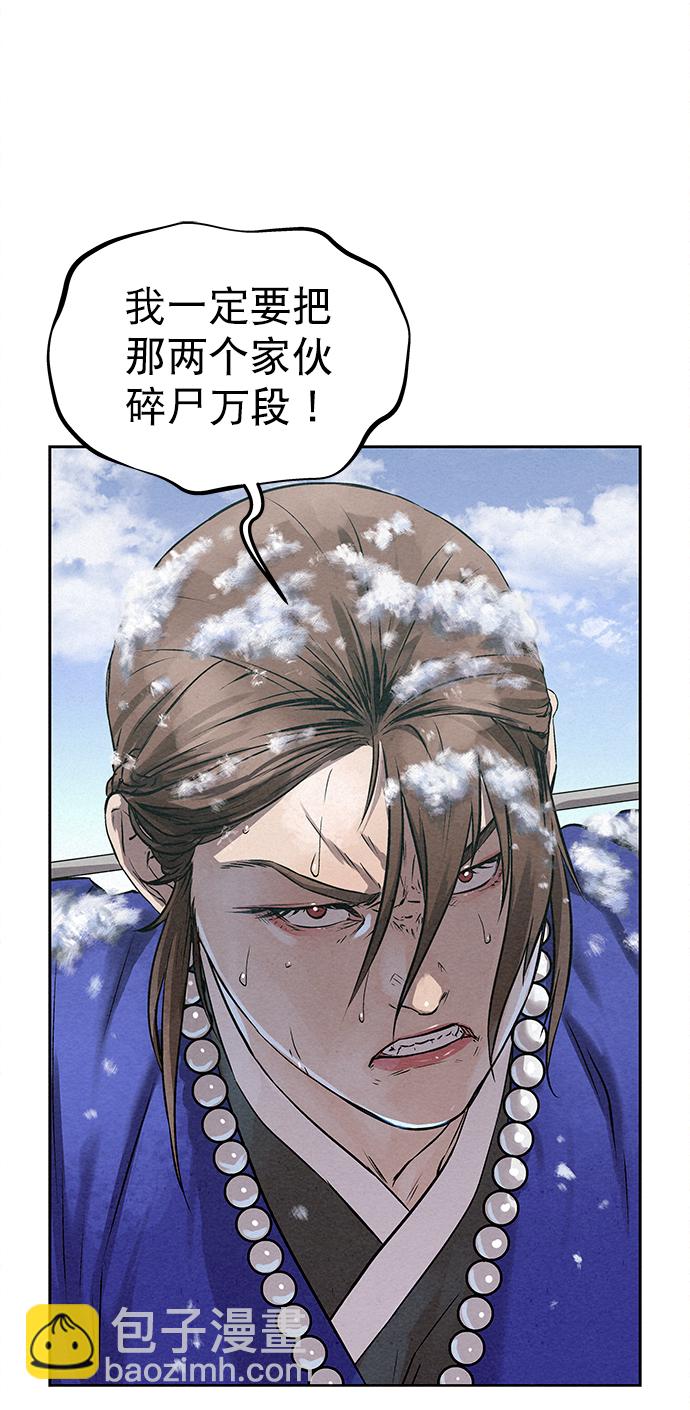 第35话4