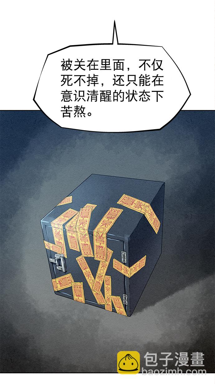 第35话42