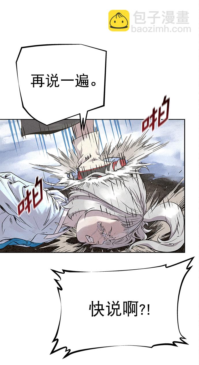 第35话43
