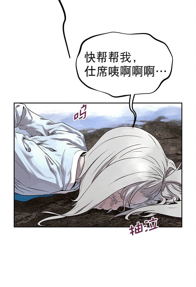 第35话45