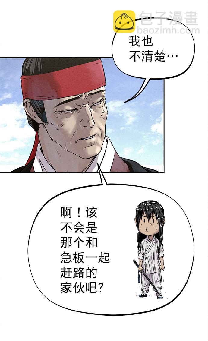 第35话47
