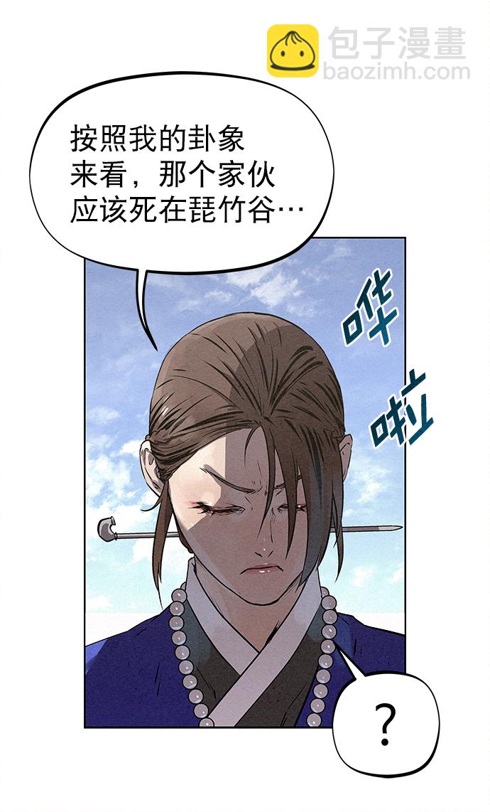 第35话48