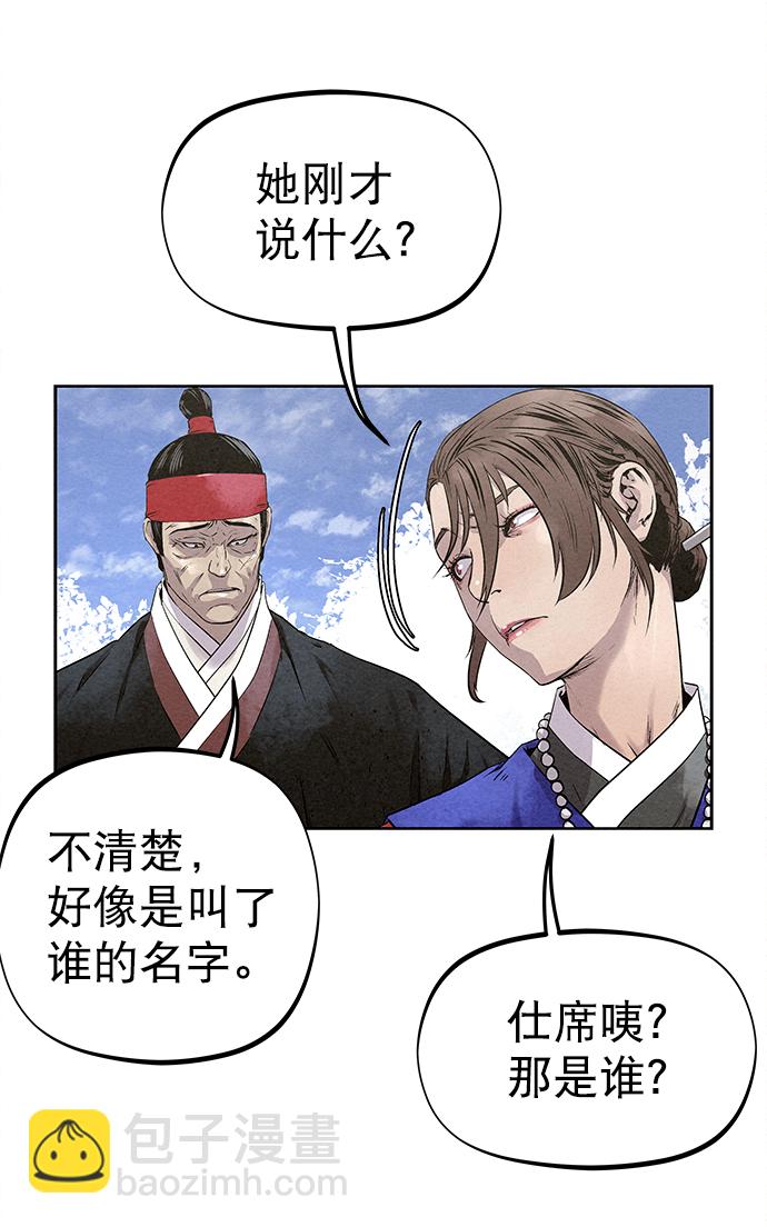 第35话50