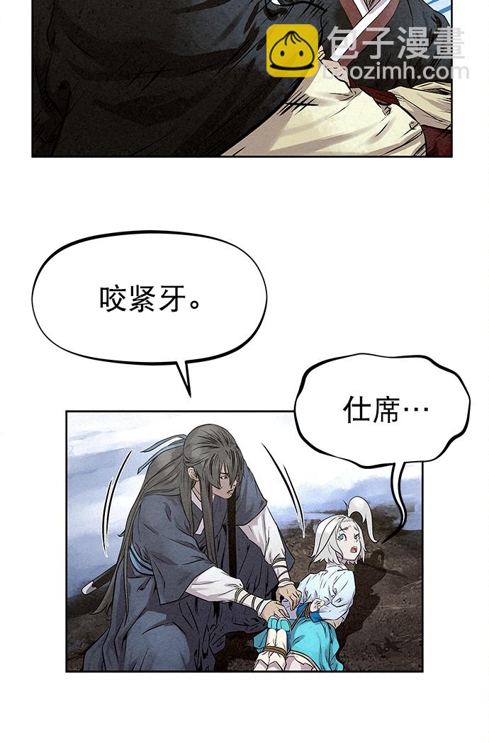第35话58