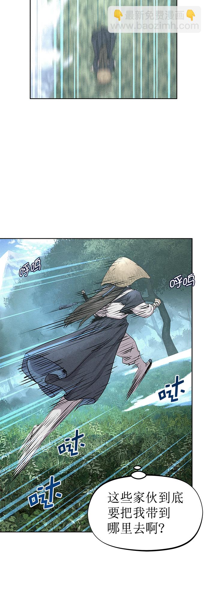 第35话7