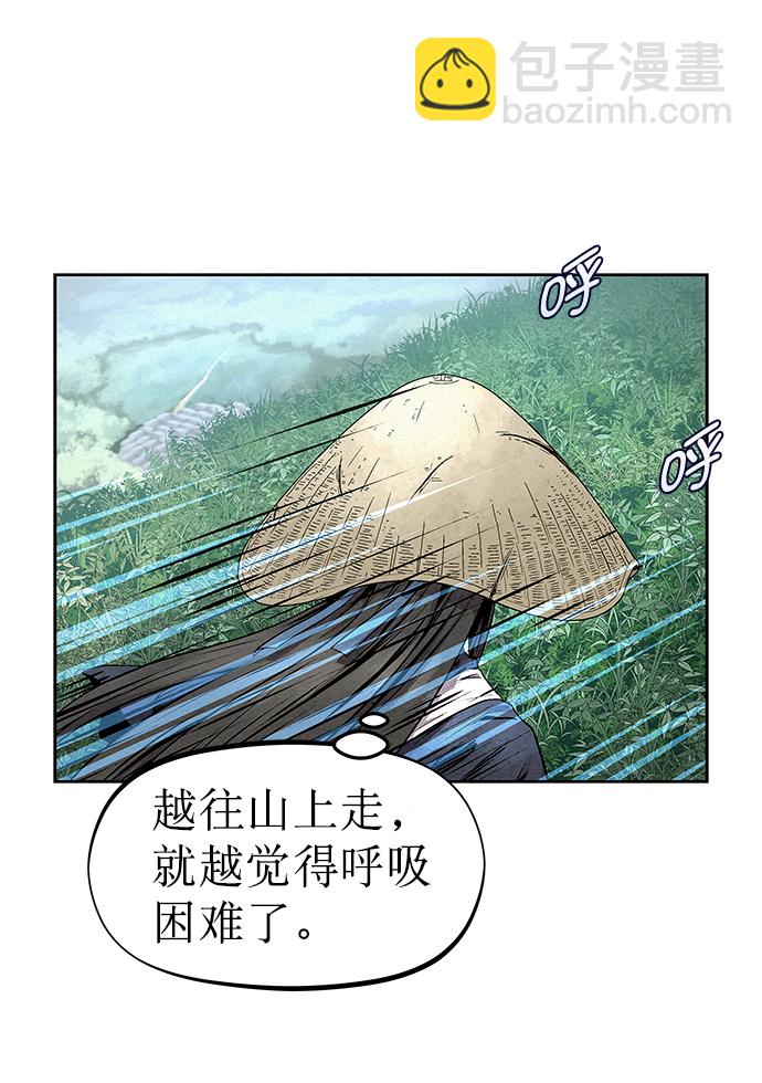 第35话8