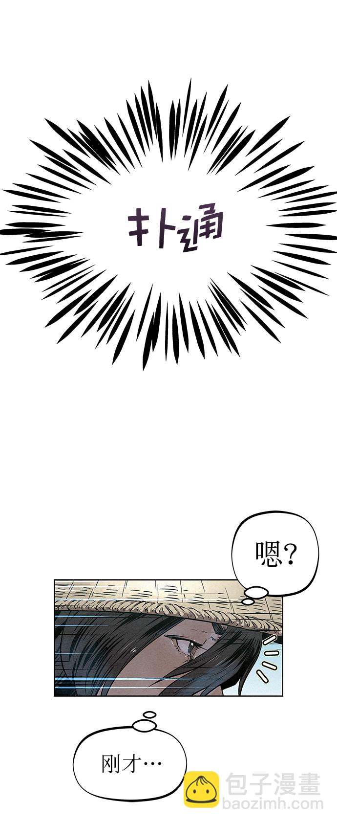 第35话9