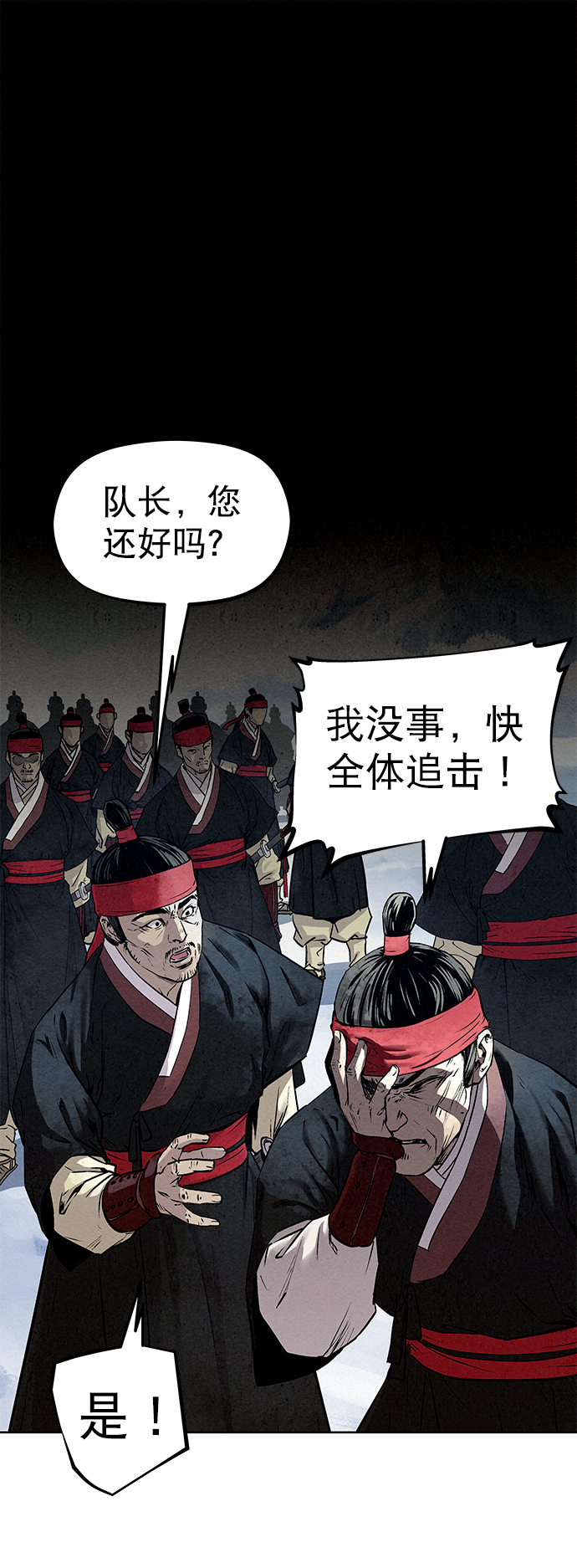第36话1