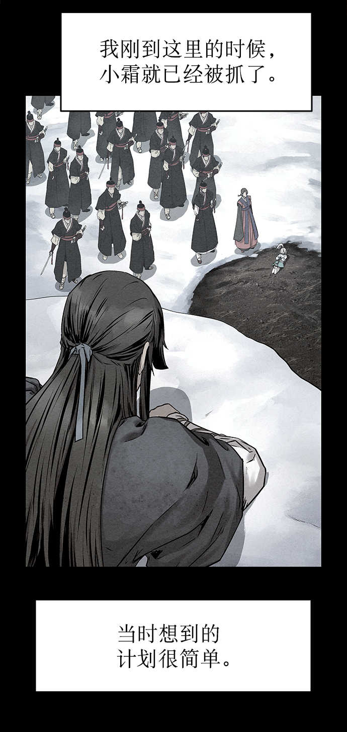第36话12