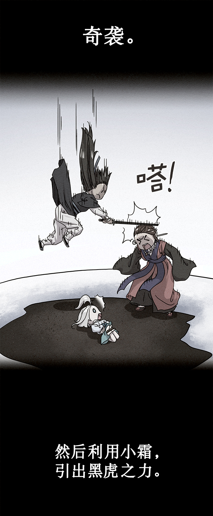 第36话13