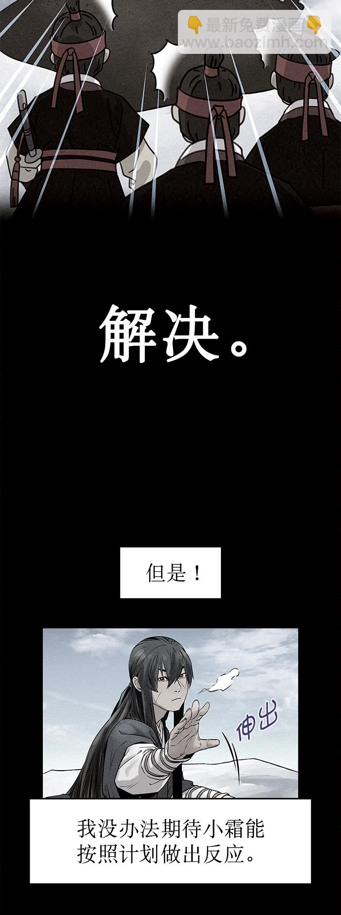 第36话15