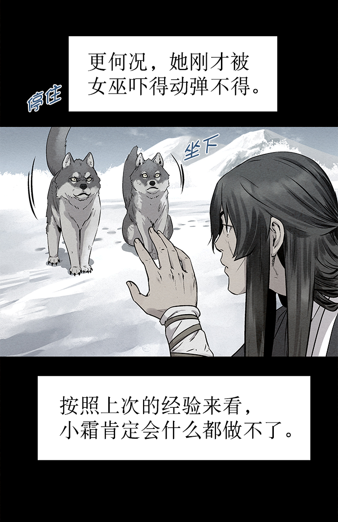 第36话16