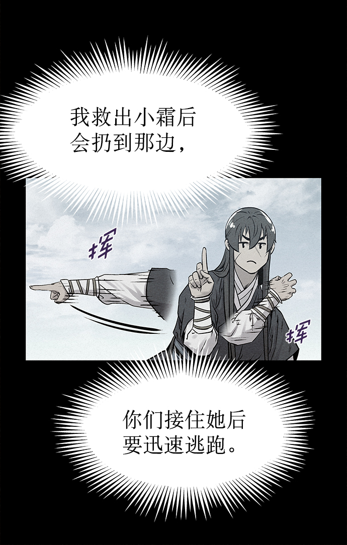 第36话17