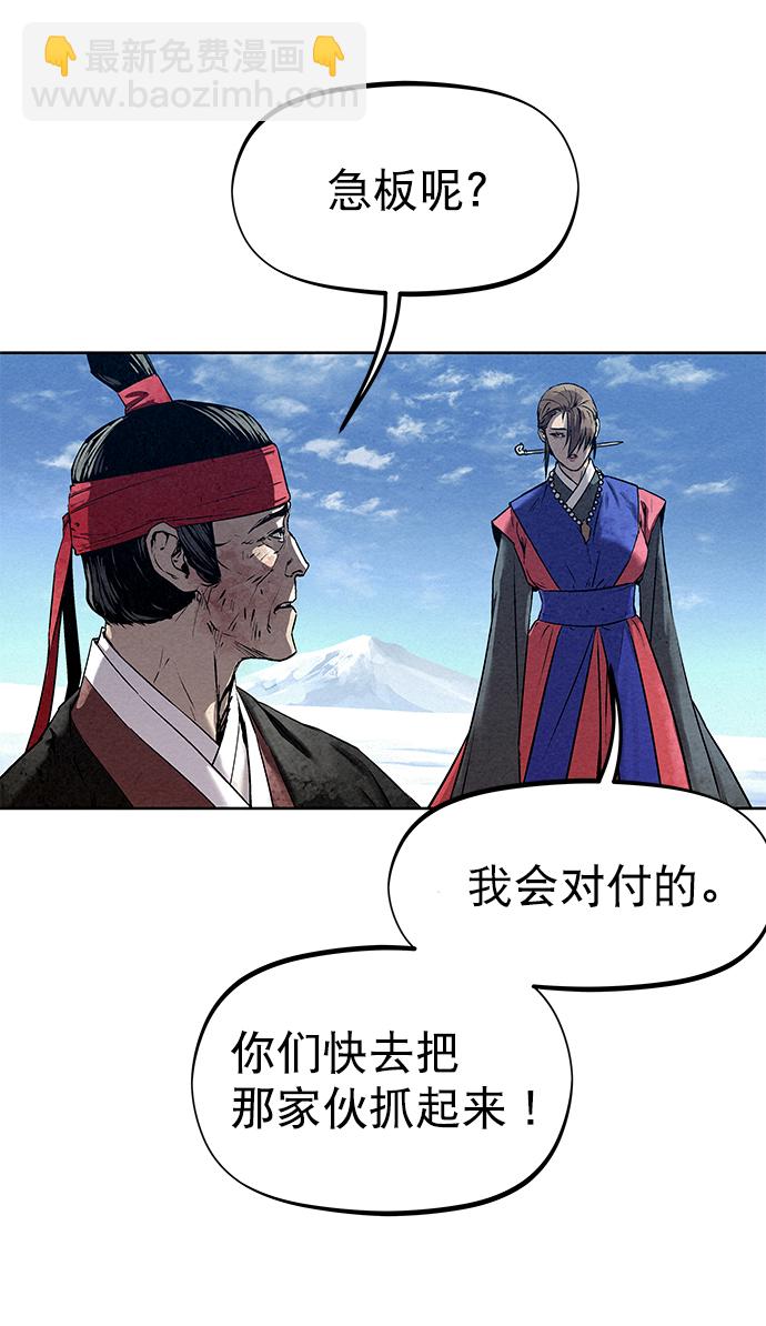 第36话2