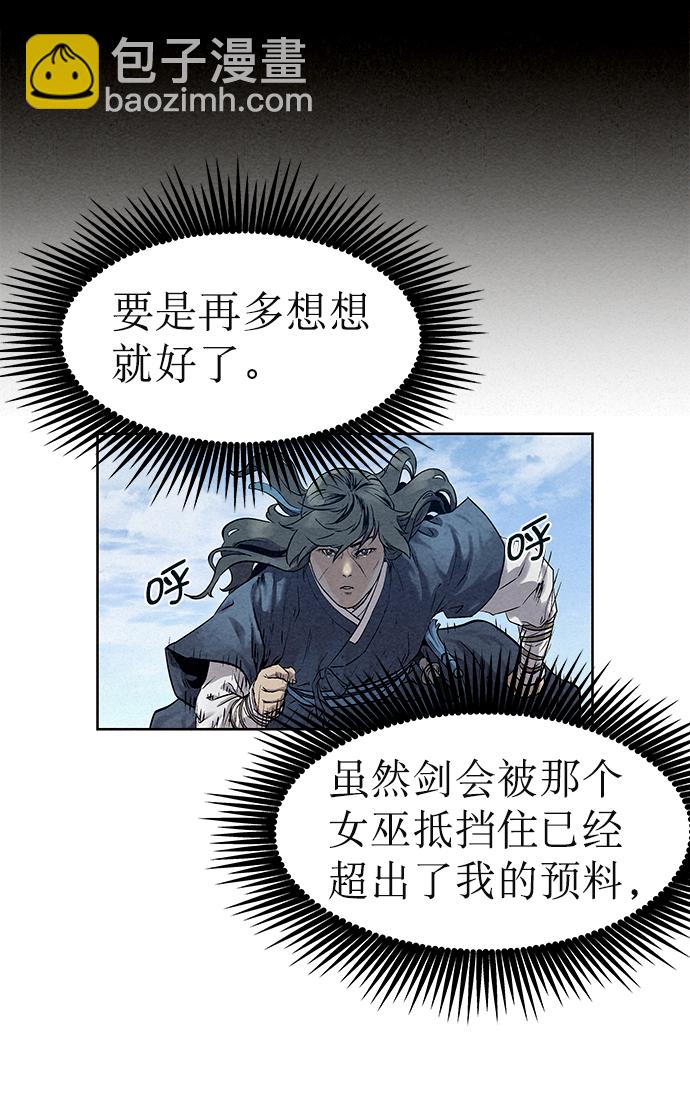 第36话22