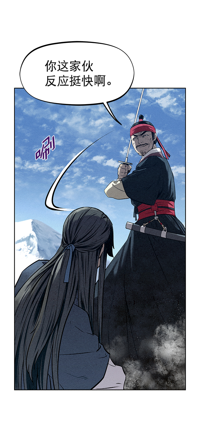 第36话26