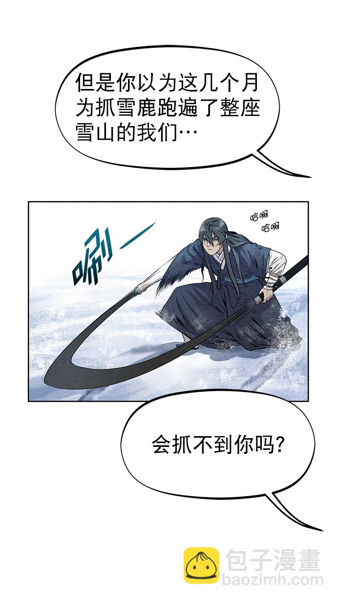 第36话27