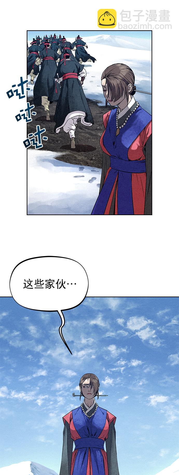 第36话3