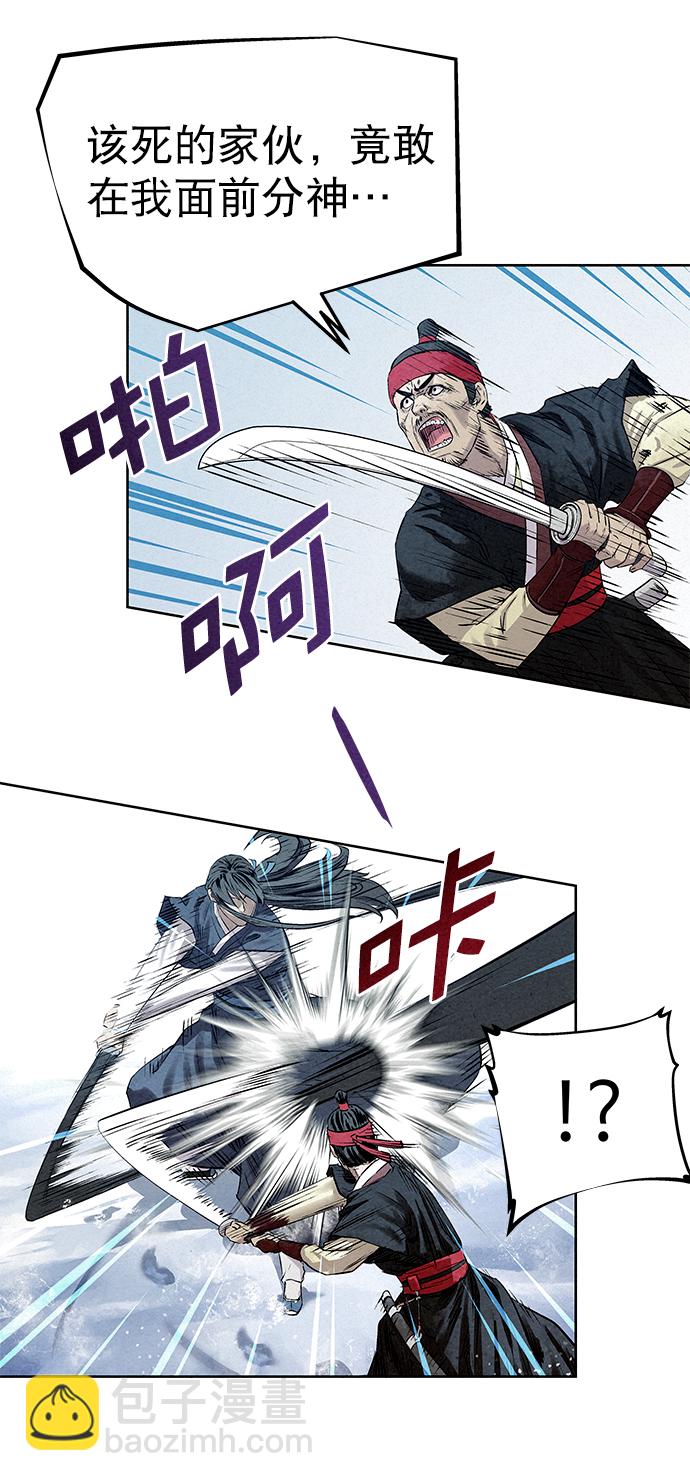 第36话30