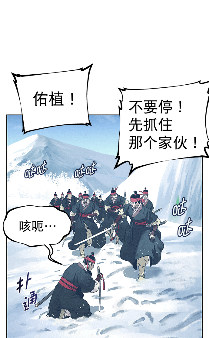 第36话32