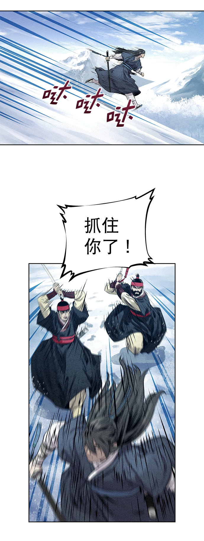 第36话34