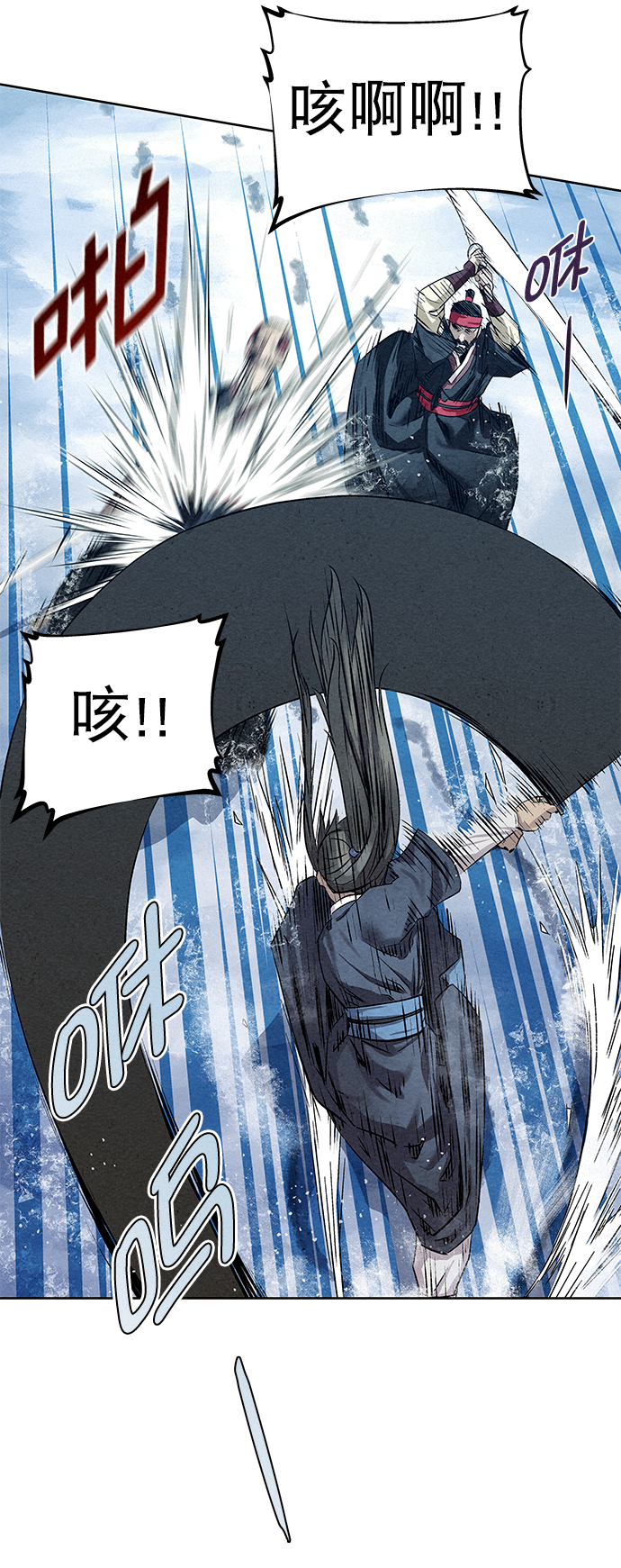 第36话36