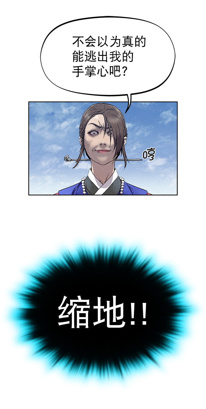 第36话5