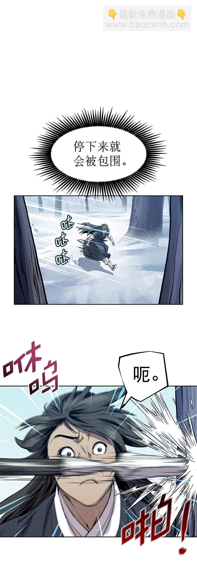 第36话54