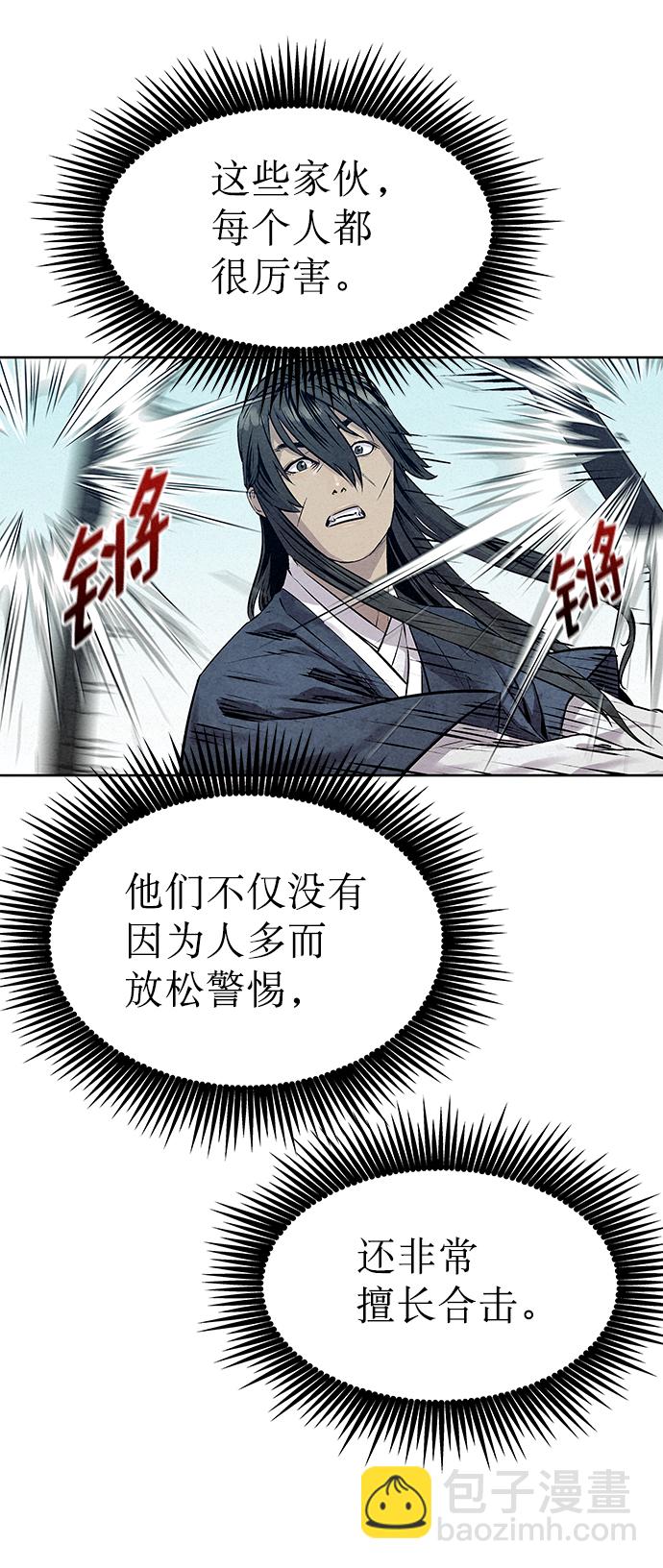 第36话61