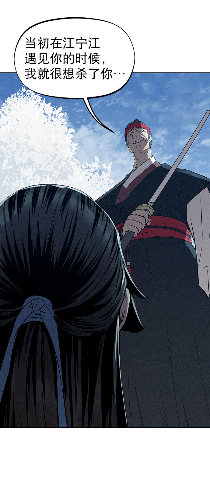 第36话66
