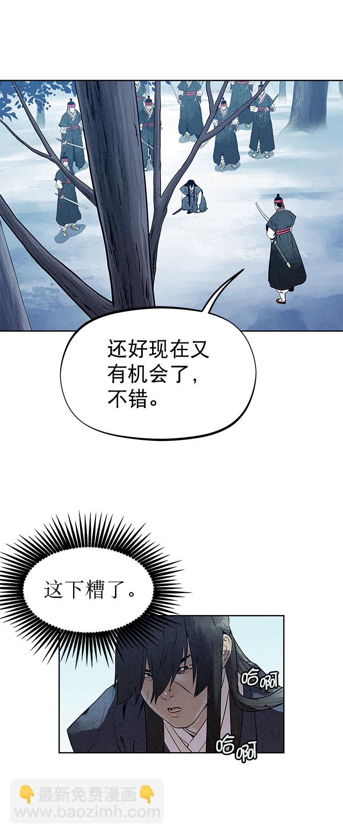 第36话67