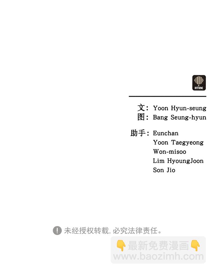 第36话69