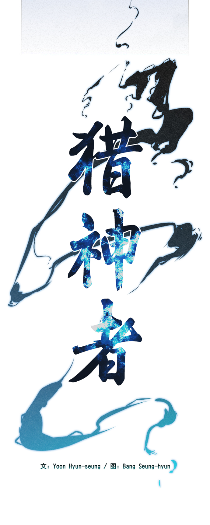 第36话8