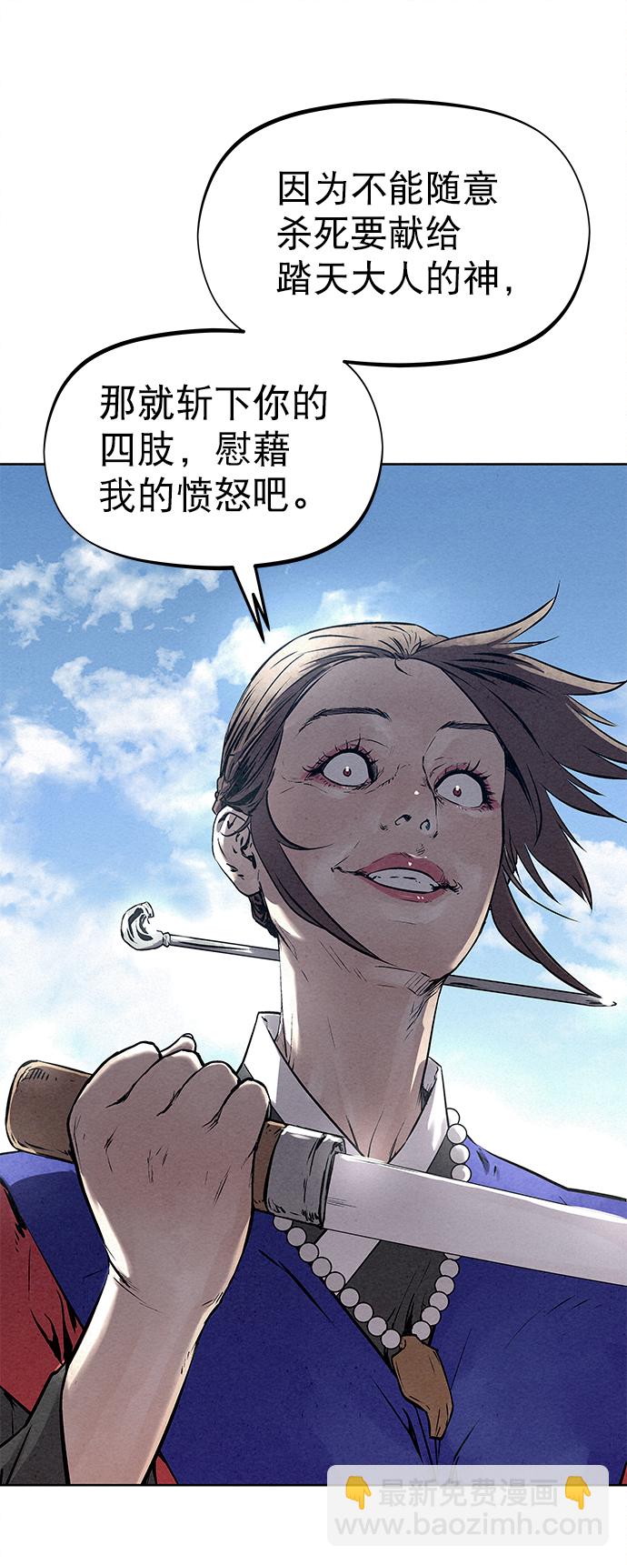 第37话15