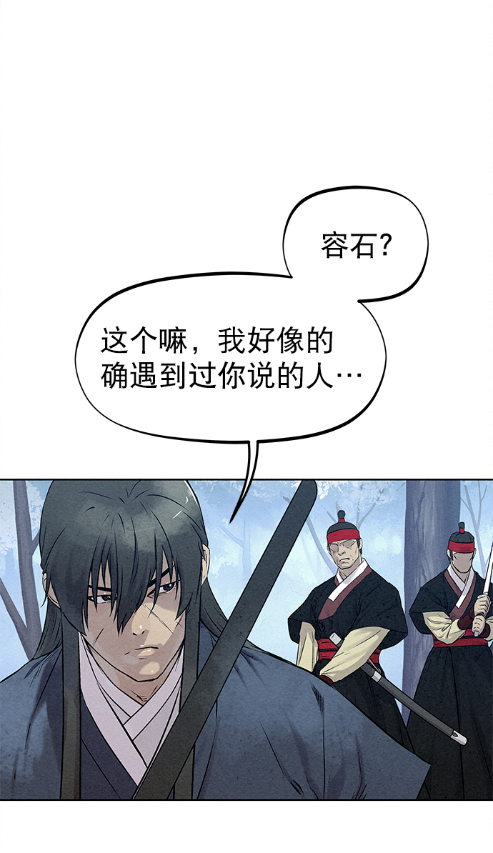 第37话18