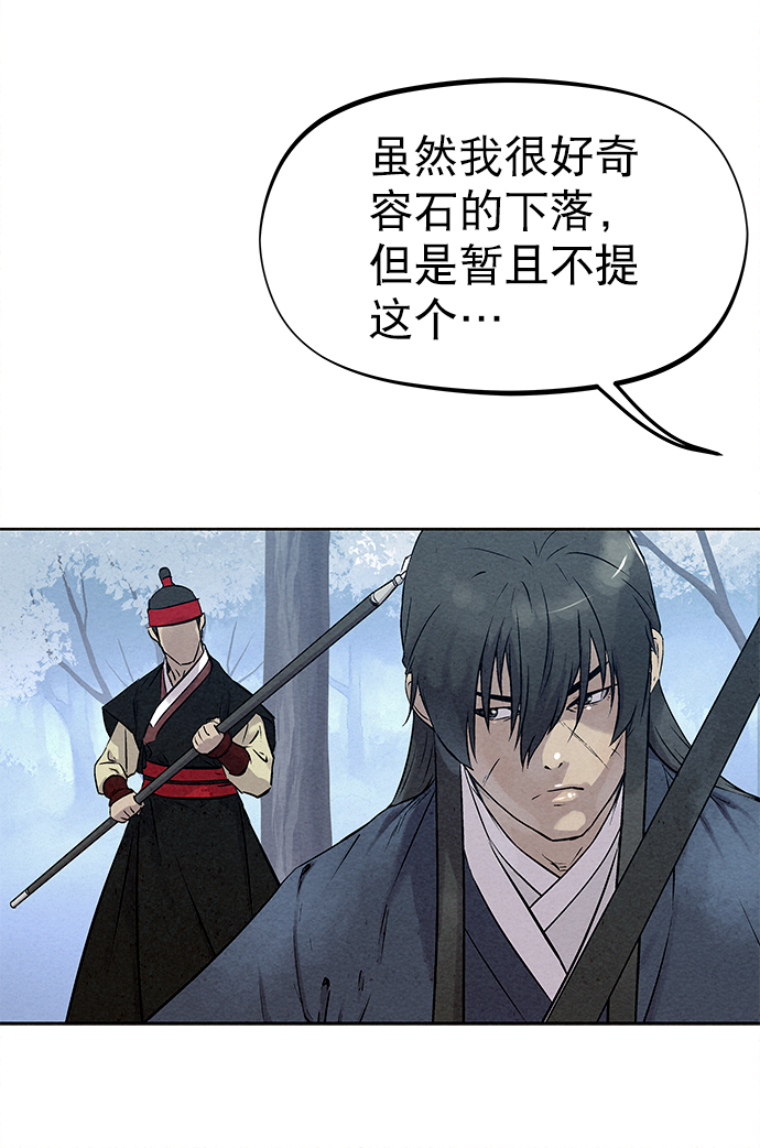 第37话19
