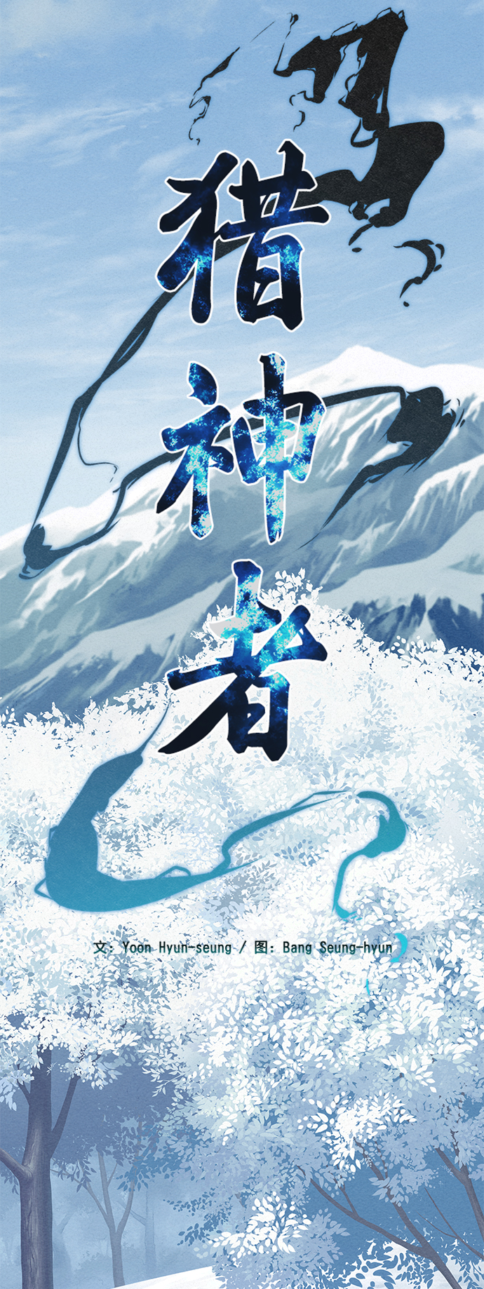 第37话2