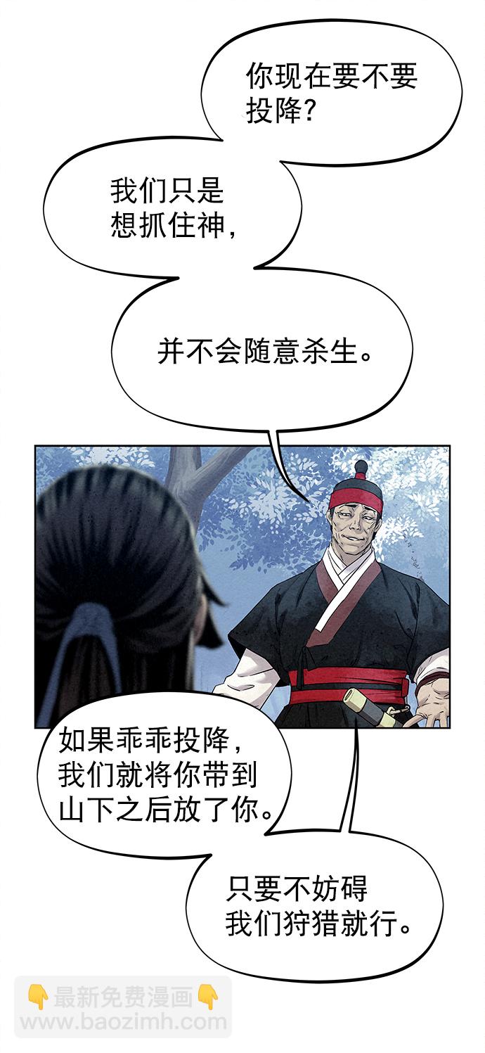 第37话20