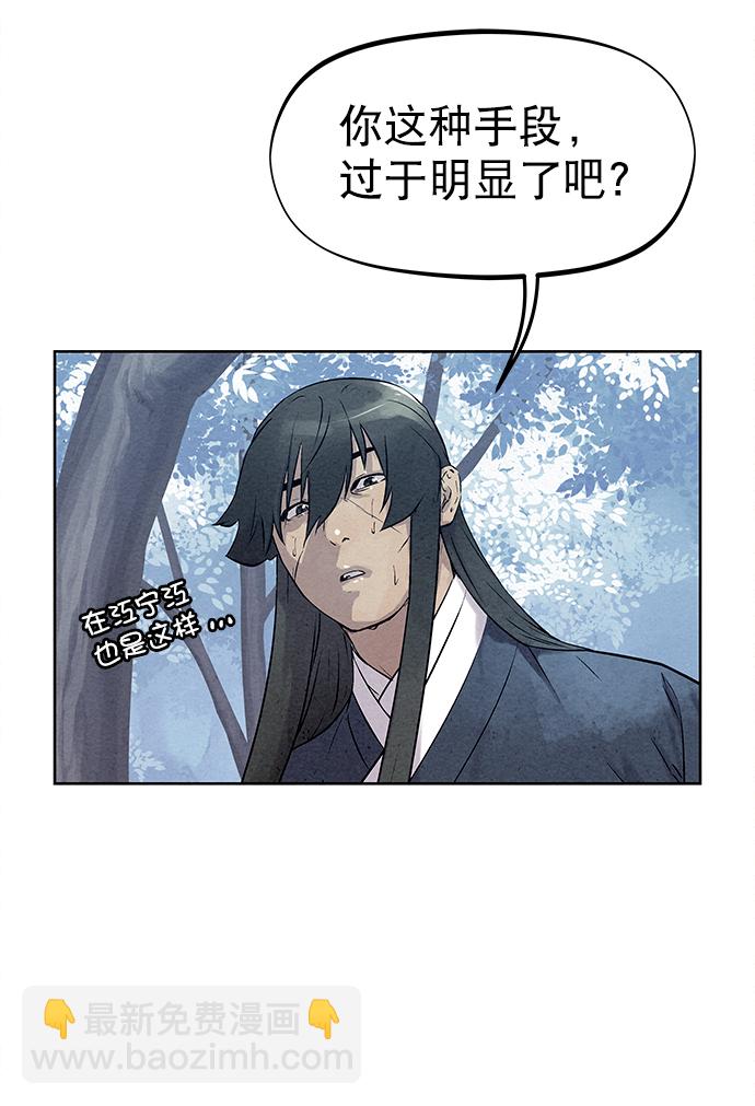 第37话26