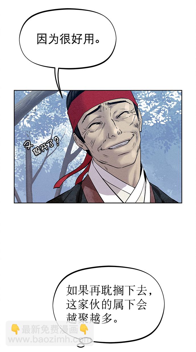 第37话27