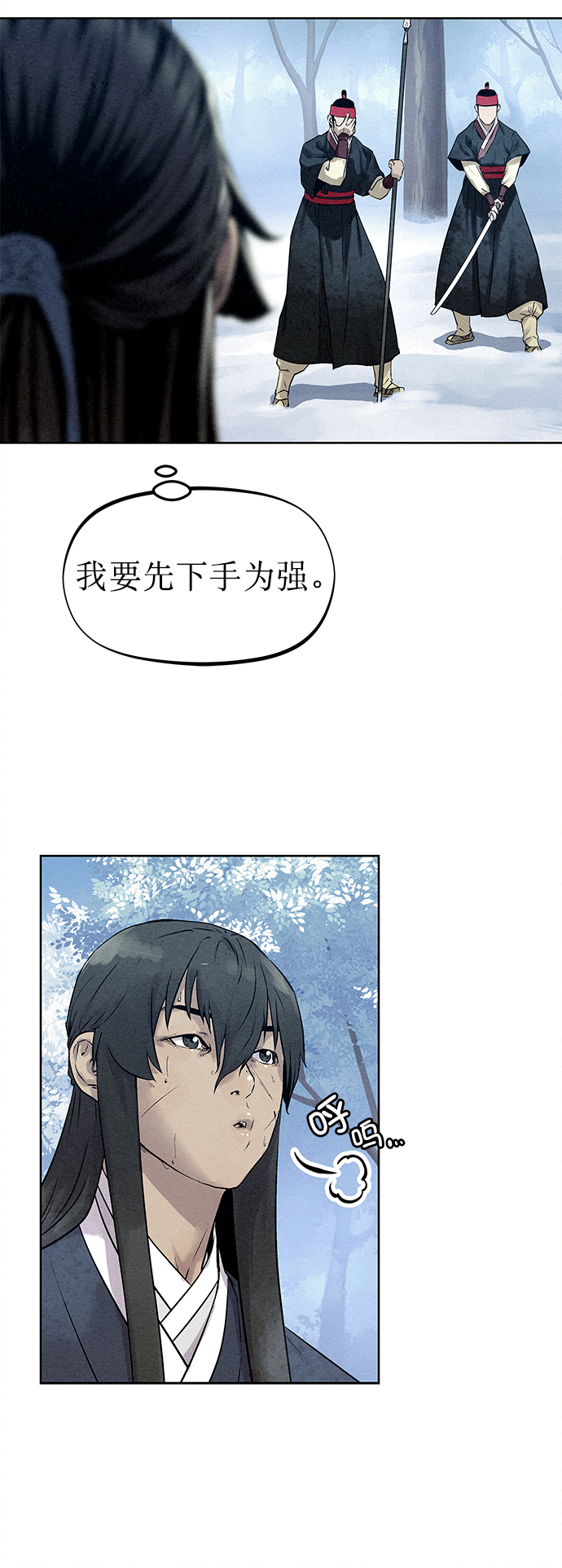 第37话28
